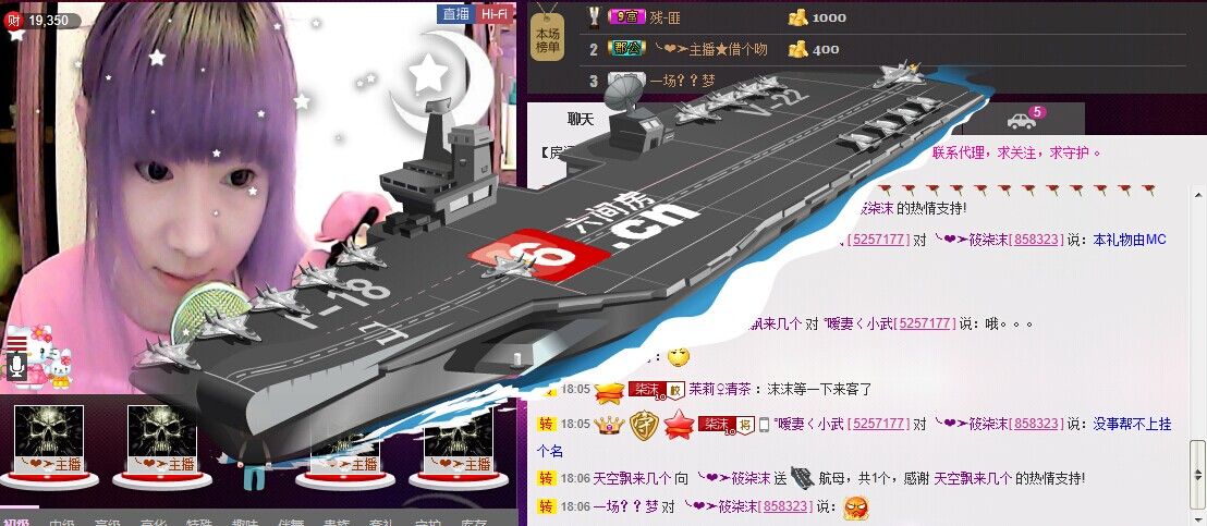 らOnly╰筱柒丶的主播照片
