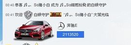 凉心168主播照片