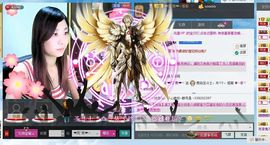 ❤雨゛燕❤主播照片