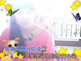 ★じ☆ve牧羊女主播照片