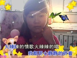 ★じ☆ve牧羊女主播照片