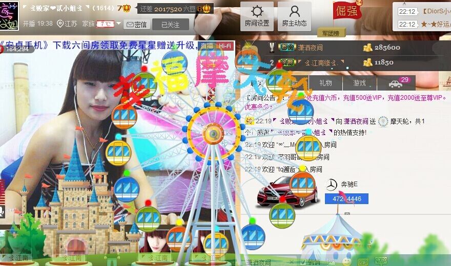 二小姐小阿莉的图片