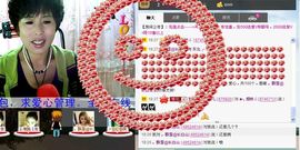 love☆雪儿☆主播照片