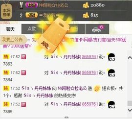 纯👑帅主播照片