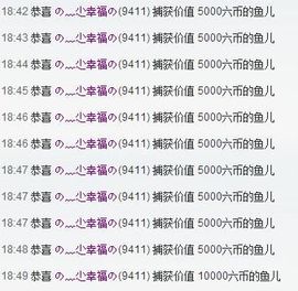 の﹏尐幸福の主播照片