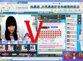 ⑥⊱⋛T-谣妹⋚⊰⑨主播照片
