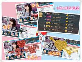 ゛菜菜°小妞♀主播照片
