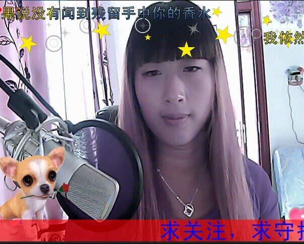 ??熊熊的可愛??的主播照片
