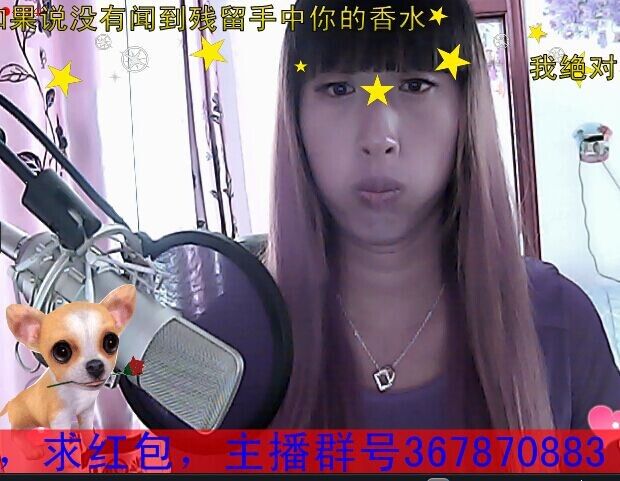 ??熊熊的可愛??的主播照片