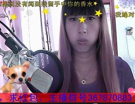 ☜❤熊熊的可爱❤☞主播照片