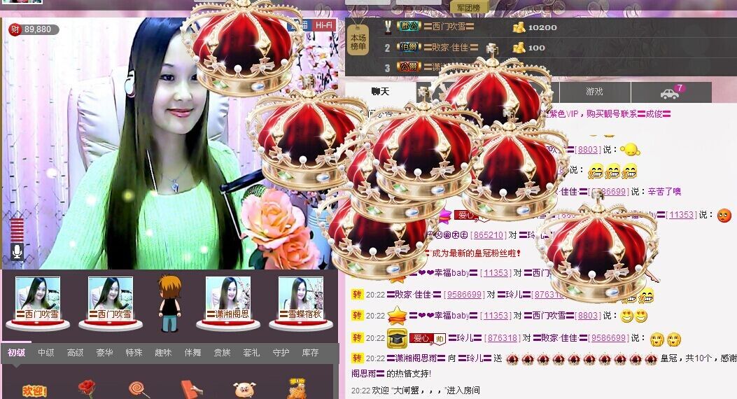 〓A…ling玲❤〓的主播照片