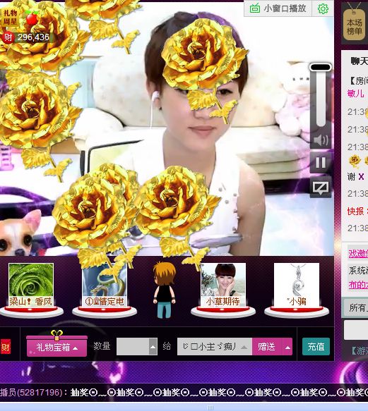 361天的愛戀主播照片