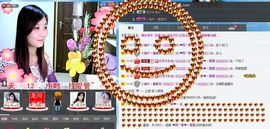 ❤雨゛燕❤主播照片