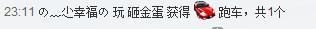 の﹏尐幸福の的主播照片