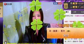 ☆veve独恋花尽散主播照片