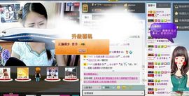 ╰✤大牧牧℡主播照片