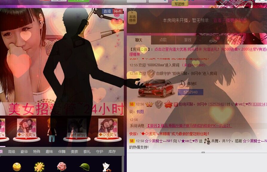 小乔╮♫つ風ゝ的主播照片
