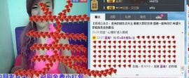 简简单单的孩子主播照片