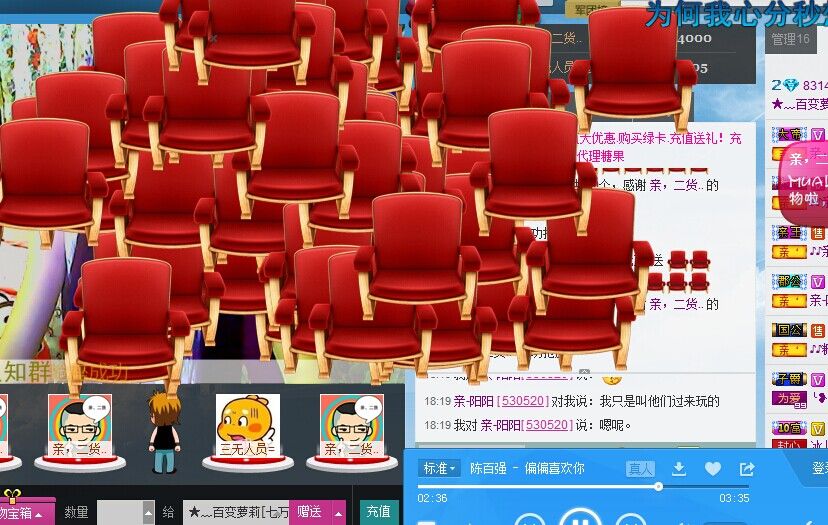 萝莉七万酱╮♫つ風ゝ的主播照片