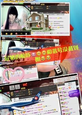 画房间号879898主播照片