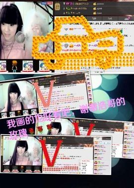画房间号879898主播照片