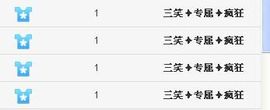 三笑😊😄😊主播照片