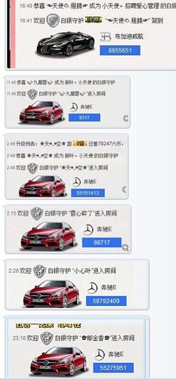 新叶❤小天使主播照片
