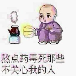 ①冰儿。求融化⑨主播照片