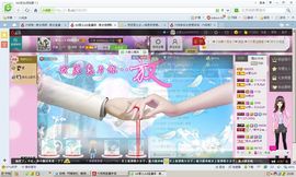 ♥夏心..猫♥主播照片
