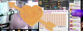 唯恋❤丹妮主播照片