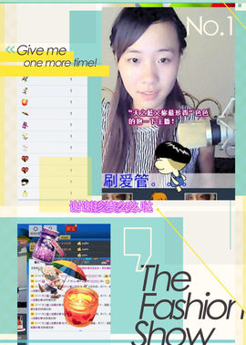 天之蓝乄依依主播照片
