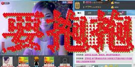 伊恋宝贝主播照片