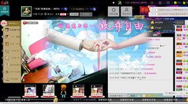 妖精焰域女神….精主播照片