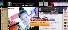 妖精焰域女神….精主播照片