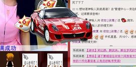 依拉☂小傻妞☂主播照片