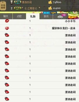 二小姐小阿莉主播照片