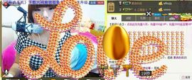 二小姐小阿莉主播照片