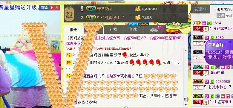 二小姐小阿莉的图片