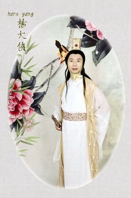 杨大侠heroyan主播照片