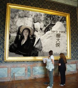 杨大侠heroyan主播照片