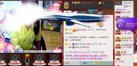 依拉☂小傻妞☂主播照片