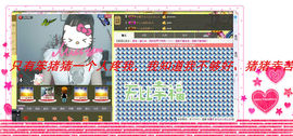 ☜｡◕小点心◕｡☞主播照片