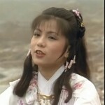 天山论见