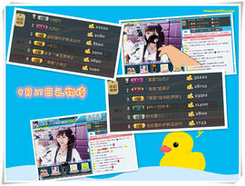 ゛菜菜°小妞♀主播照片