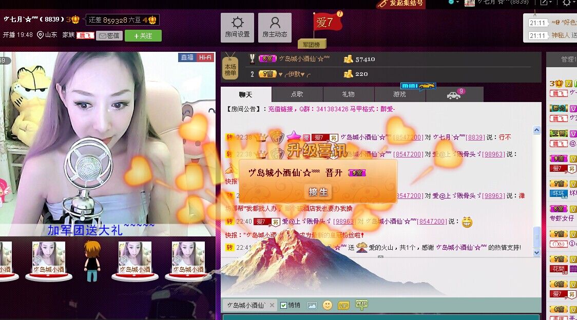 昵称违规，请重新修改的主播照片