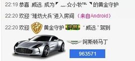 ╰✤大牧牧℡主播照片