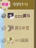 小安妮.主播照片