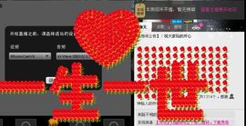 久芯.主播照片