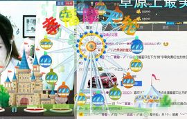 言~儿太难了主播照片
