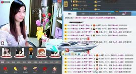 ❤雨゛燕❤主播照片